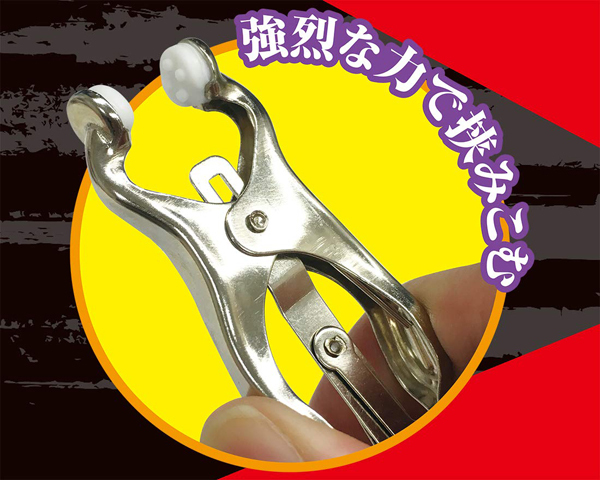 �j�b�v���N���b�v�@�i�o�P�c�j