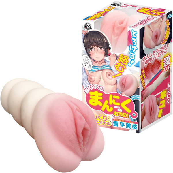 �����A���@�܂�ɂ��ނ��߁I�@�i�ᕽ�����j