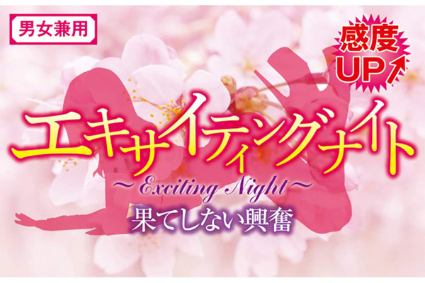 �G�L�T�C�e�B���O�i�C�g�@�`�ʂĂ��Ȃ������`