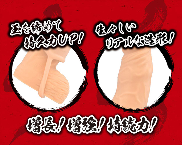 �f�ӂ߃����O�A�b�v�T�b�N