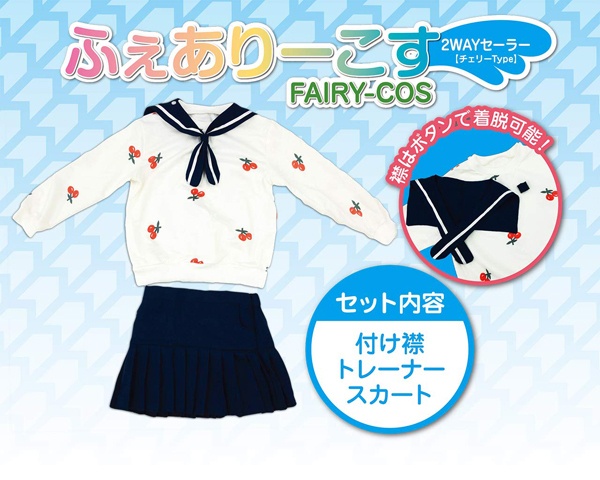 �ӂ�����[�����@�i�Q�v�`�x�Z�[���[�@�`�F���[�s�������j