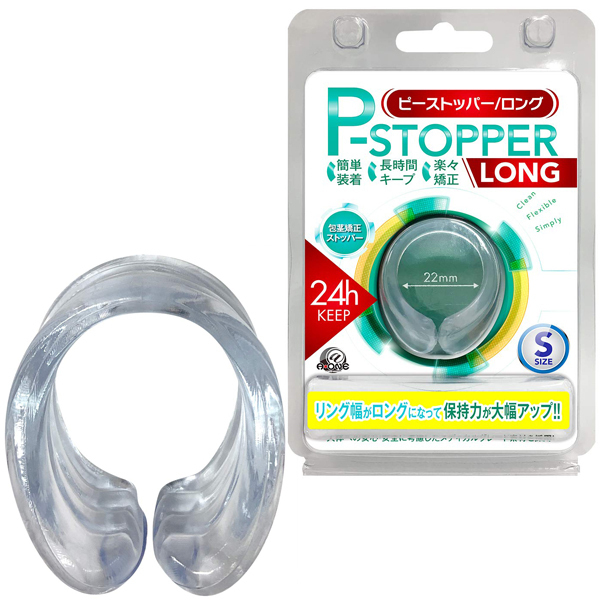 �o�X�g�b�p�[�@�i�����O�@�r�j