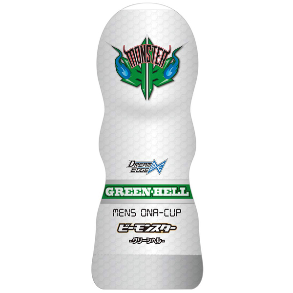 �a�����X�^�[�@�i�O���[���w���j