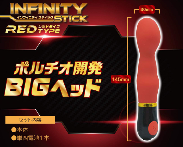 �C���t�B�j�e�B�X�e�B�b�N�@�i���b�h�j