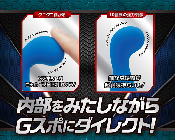 �C���t�B�j�e�B�X�e�B�b�N�@�i�u���[�j