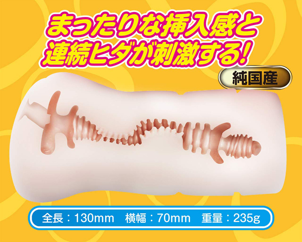 �����ϑz�@�i�ߏ��̂��o����j