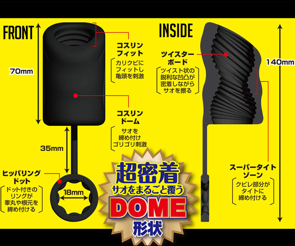 �R�X�����O�@�X�g���C�N