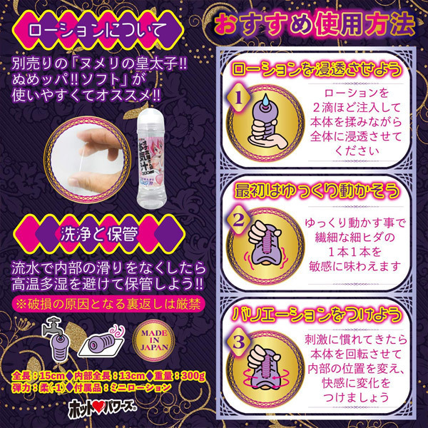 �����̍��̃N�`�p�R�P