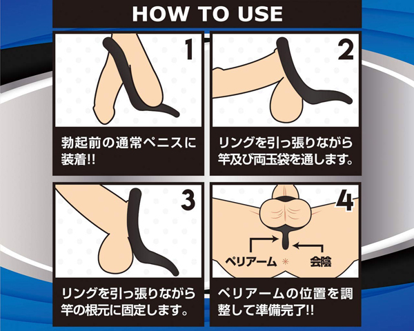 バイアスロットルリング (ビギナー)