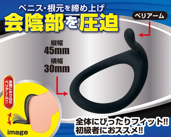 バイアスロットルリング (ビギナー)