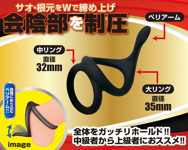 バイアスロットルリング (エキスパート)