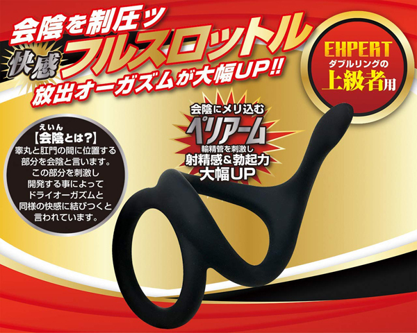 バイアスロットルリング (エキスパート)