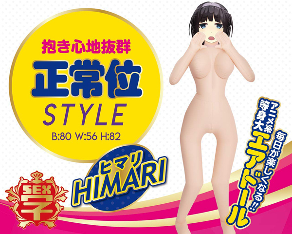 �͂߃L�����w���@�i�q�}���j