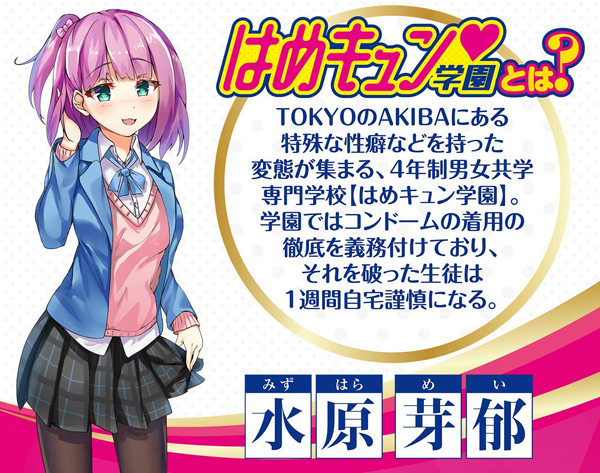 �͂߃L�����w���@�i���C�j