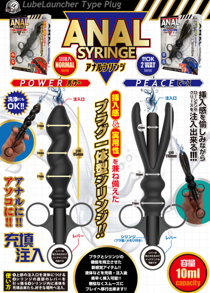 �A�i���V�����W�@�i�s�[�X�j