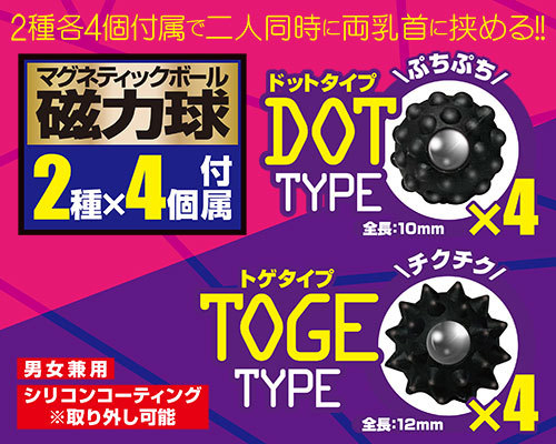 �}�O�l�e�B�b�N�j�b�v��