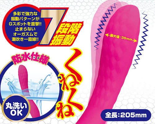 ���k�f�ӂ߁@�C�N�C�b�N