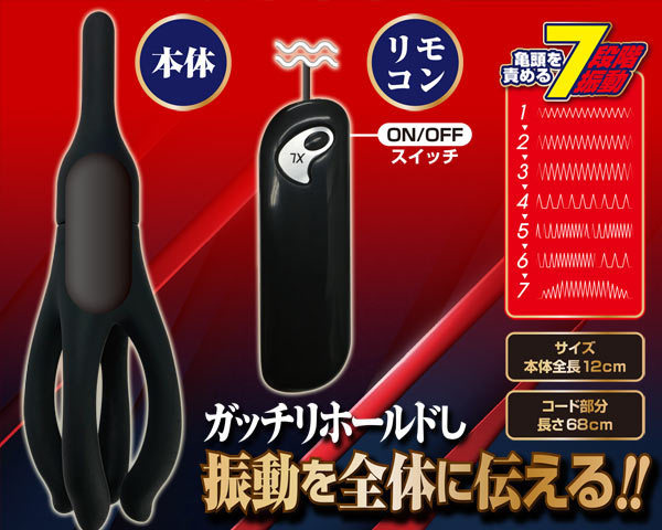 �u���b�N�^�b�`