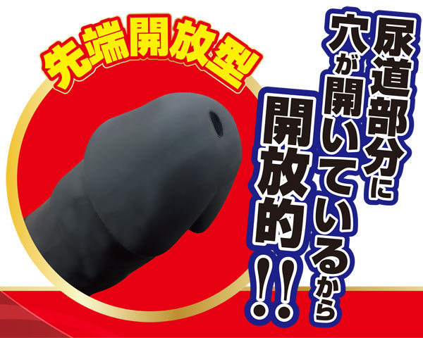 �����X�g�����O