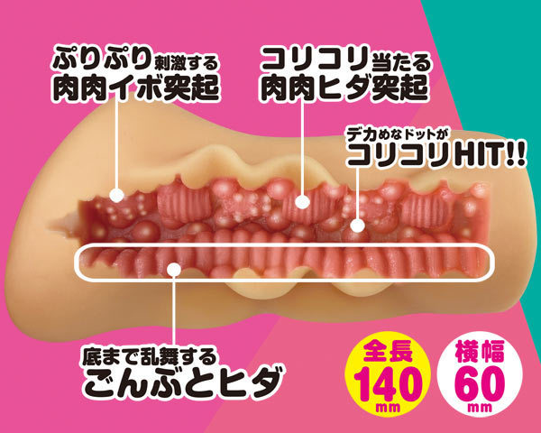 �h�����}�}�̔��΂ȓ���