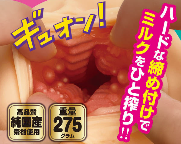 �h�����}�}�̔��΂ȓ���