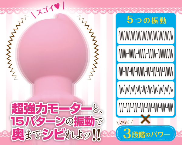 �z�C�b�s�[�@�`�g���J�X�������������s���N�f���}�`�@�i�s�[�`�j