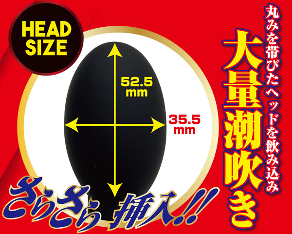 �f�X�g���[�g�@�i�u���b�N�j