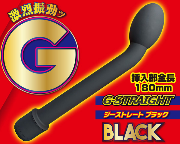 �f�X�g���[�g�@�i�u���b�N�j