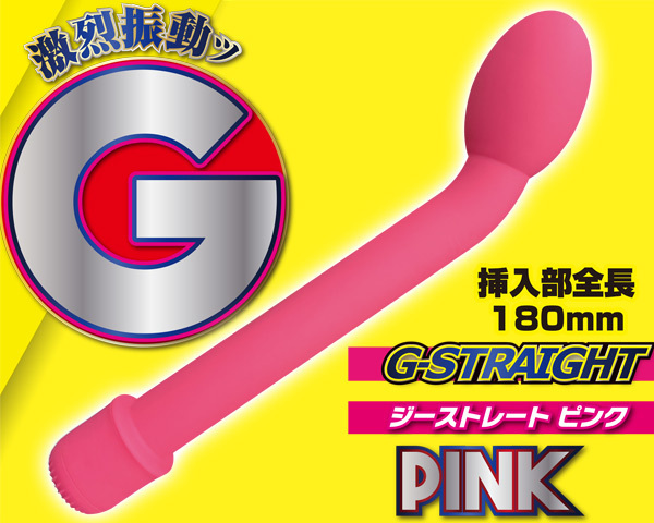 �f�X�g���[�g�@�i�s���N�j