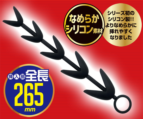 �T�A�A�i�p�b�J�[���@�V���R��