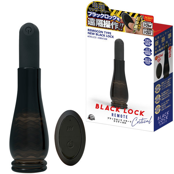 �u���b�N���b�N�@�i�����[�g�N���e�B�J���j