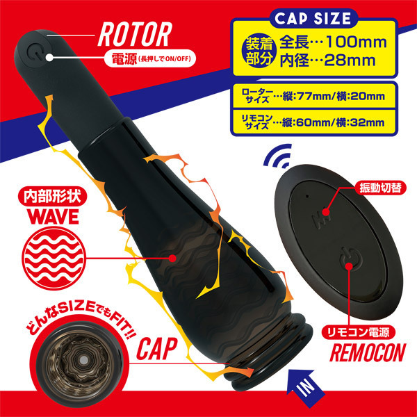 �u���b�N���b�N�@�i�����[�g�N���e�B�J���j