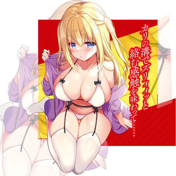 �J���e�B�J���g�h�s�I�I�I