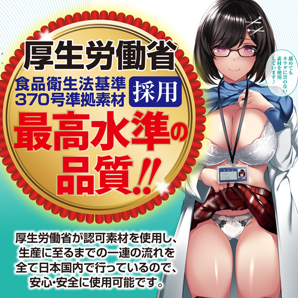 �c�C���t�B�j�e�B�@�i���C�g�j