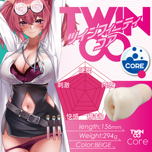 �c�C���t�B�j�e�B�@�i�R�A�j