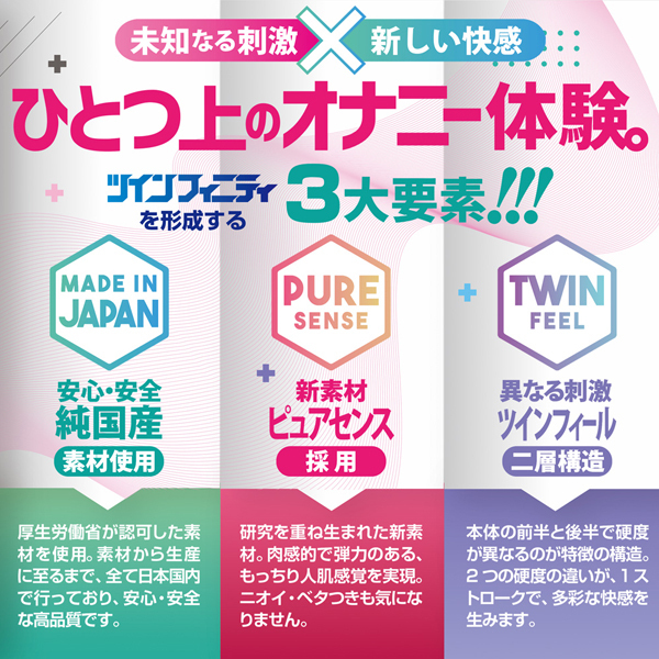 �c�C���t�B�j�e�B�@�i�R�A�j