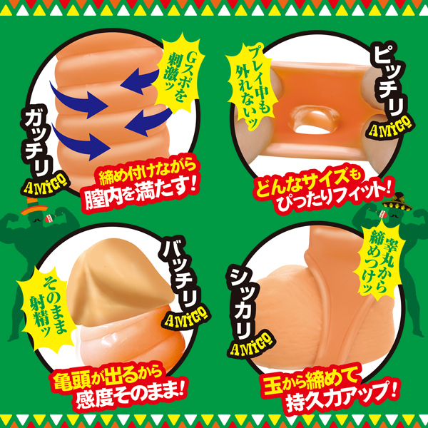 マラマッチョ (はだいろマッチョ)