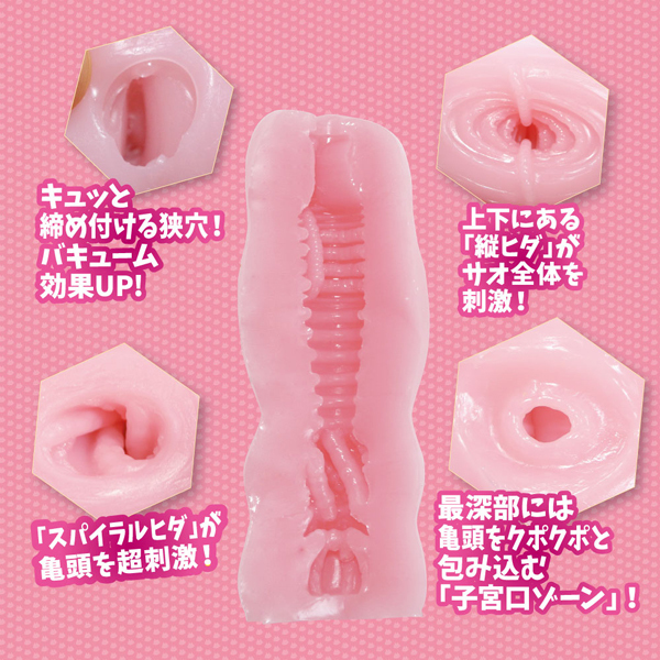 �{�N�̂��Ȃ؂��Ɓ@�a����������������