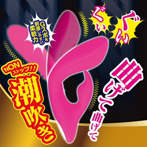 �C�N�C�b�N�v�i�_�u���j