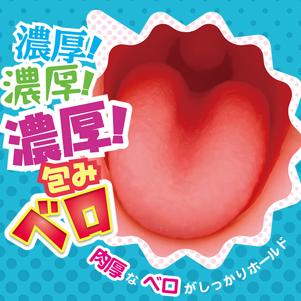 �M��������܂��@�t�F���@�i�Z����݃x���j