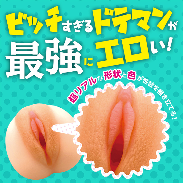 �M��������܂��@�A�\�R�@�i�����h�e�}���j