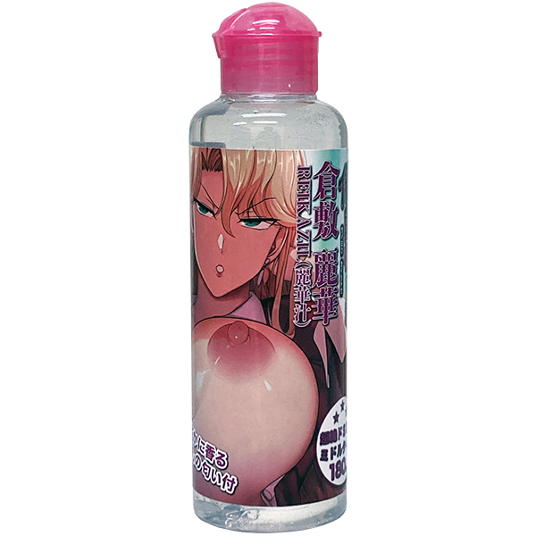催眠性指導 倉敷麗華 REIKAZIL(麗華汁) 180ml