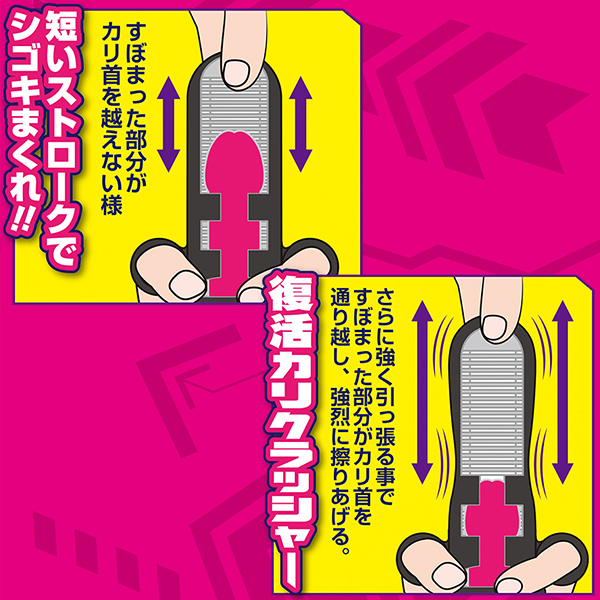 �L�g�D�[�X���C�h