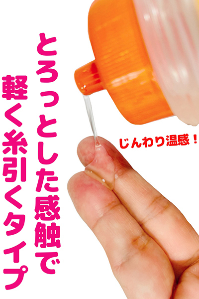 媚in感LOTION(ヴィンカンローション) 200ml