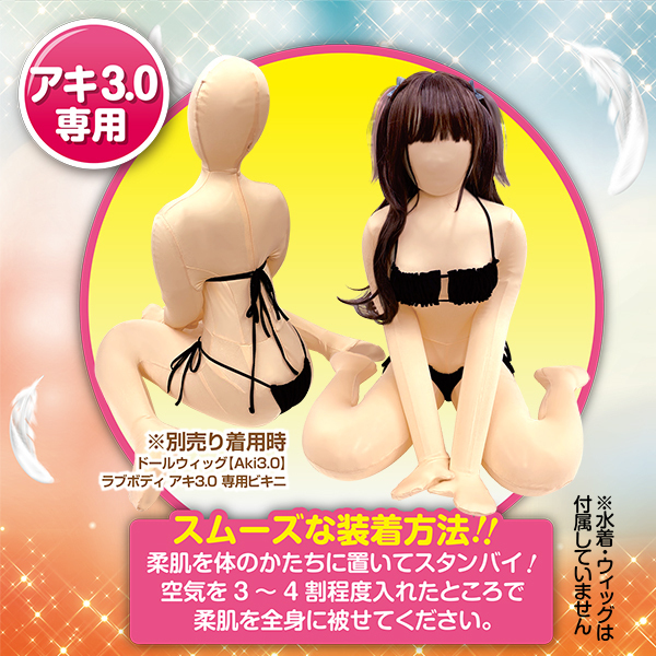 �A�L�̏_���@�������D�@�R�D�O