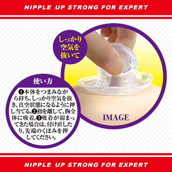 �j�b�v���A�b�v�I�X�g�����O�������G�L�X�p�[�g