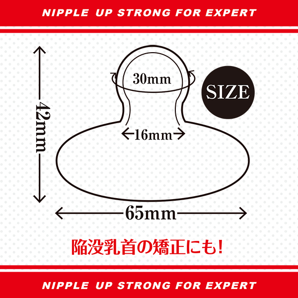 �j�b�v���A�b�v�I�X�g�����O�������G�L�X�p�[�g