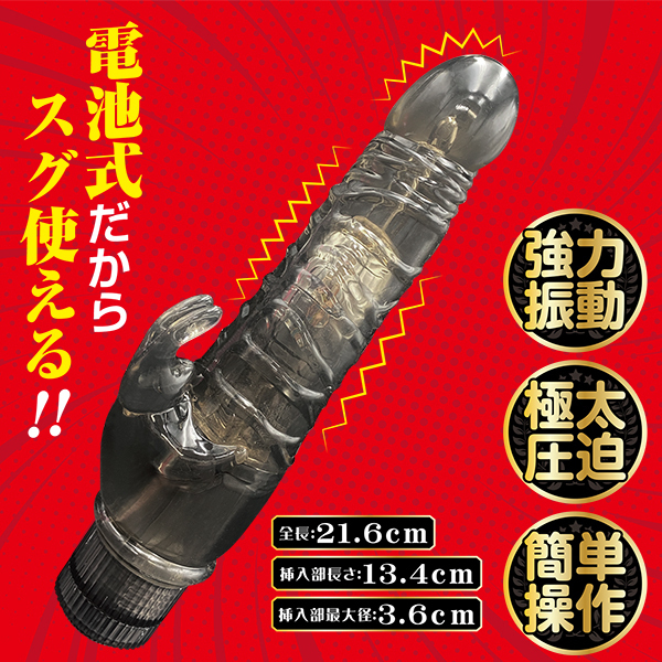 イキマッスル (ブラック)