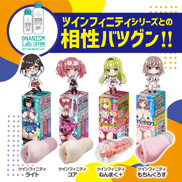 �I�i�j�Y�����{���[�V�����@�i�P�T�O�����j