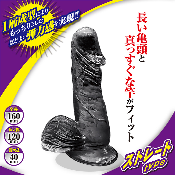 �e�͂��񂿂�܂�@�i�X�g���[�g���������j